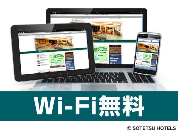 Sotetsu Fresa Inn Nagano-Ueda Экстерьер фото