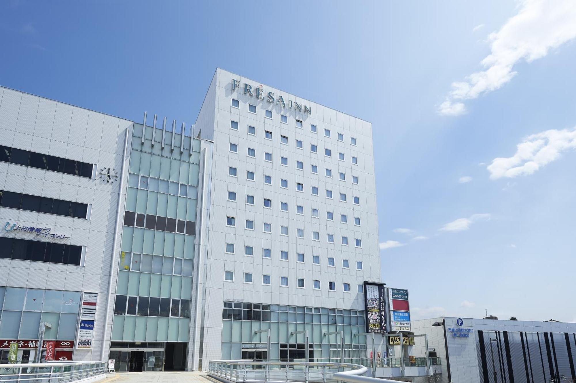 Sotetsu Fresa Inn Nagano-Ueda Экстерьер фото